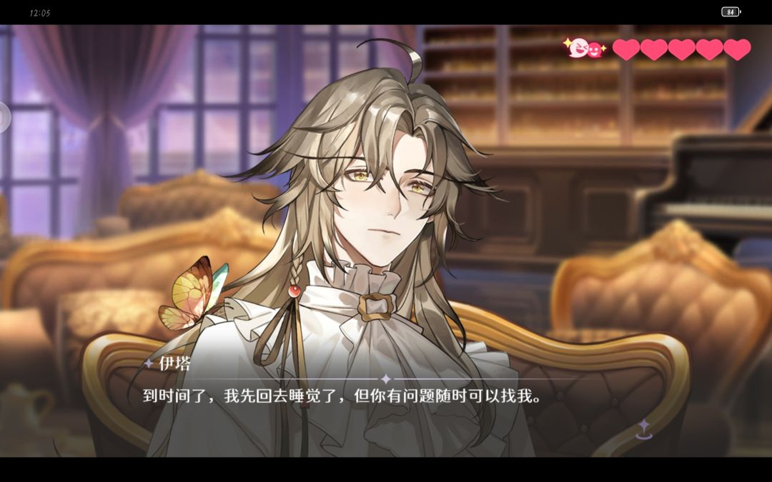 #夜莺攻略 伊塔 学海无涯 2