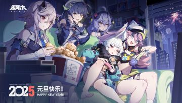 元旦快乐，队长！2025继续一起冲冲冲吧！