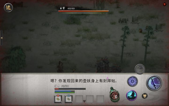 这个是不是bug截图
