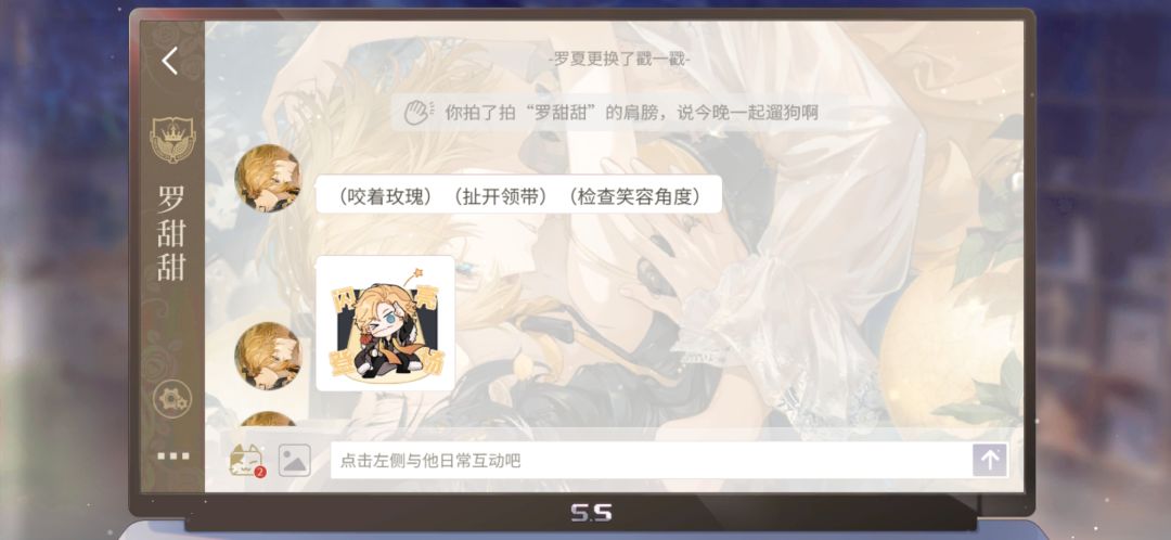 萌萌的新功能 2
