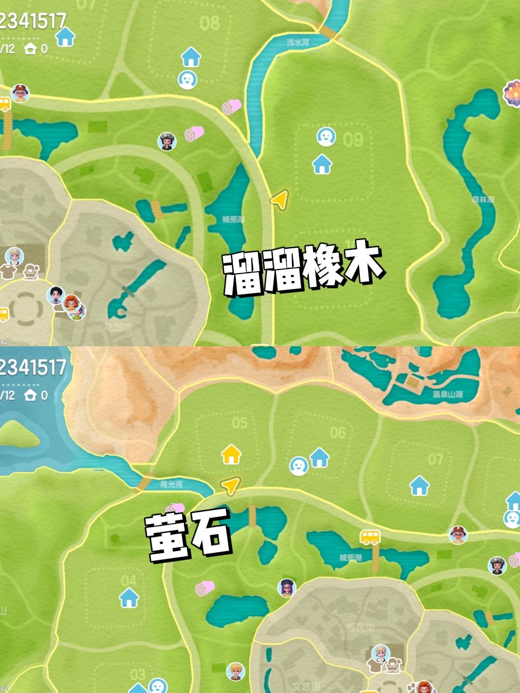 0914【心动小镇】-每日更新 2