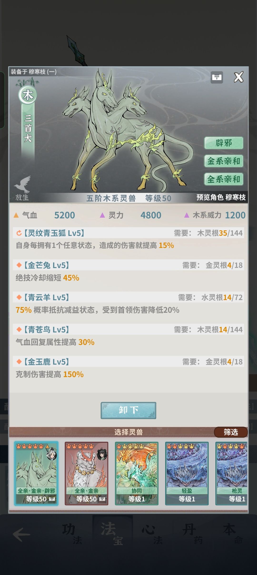 已过堕仙,多谢沉淀佬35飞升攻略 6