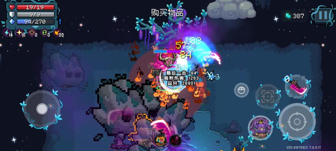 新人刚入坑很多人说皮套打妖6太刮 2