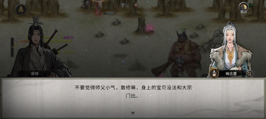 动态图片 3