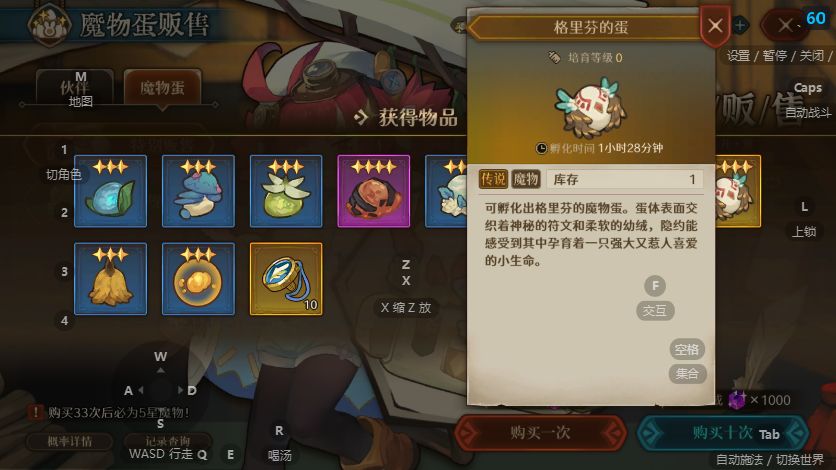〔晒卡〕刚好出新橙宠了,让我来测测强不强 1