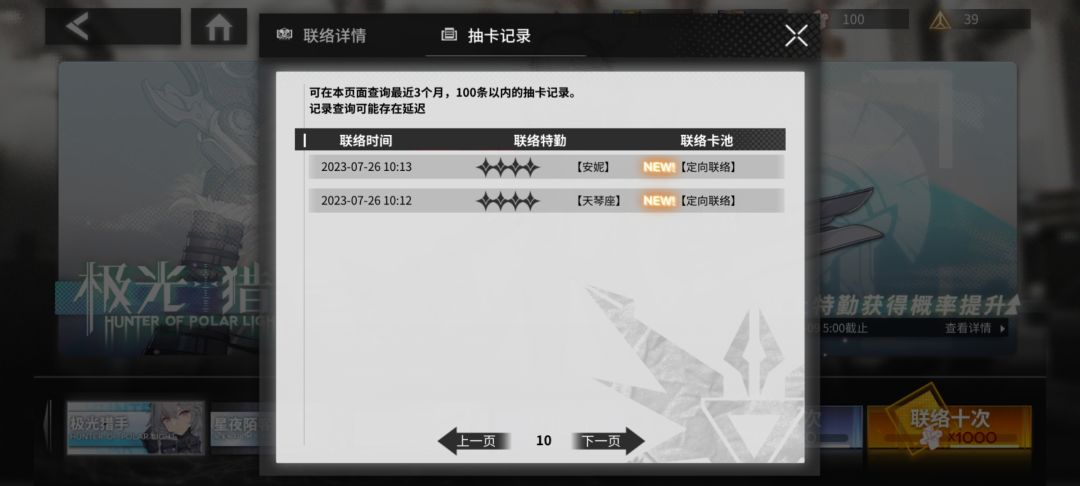 零氪六金 7