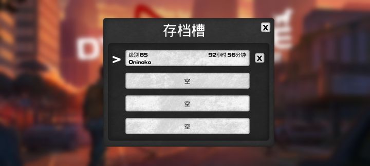 手游转PC截图