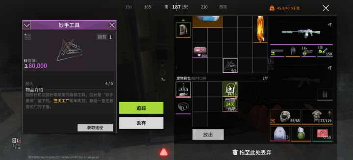 这次的联合演习就是个史截图