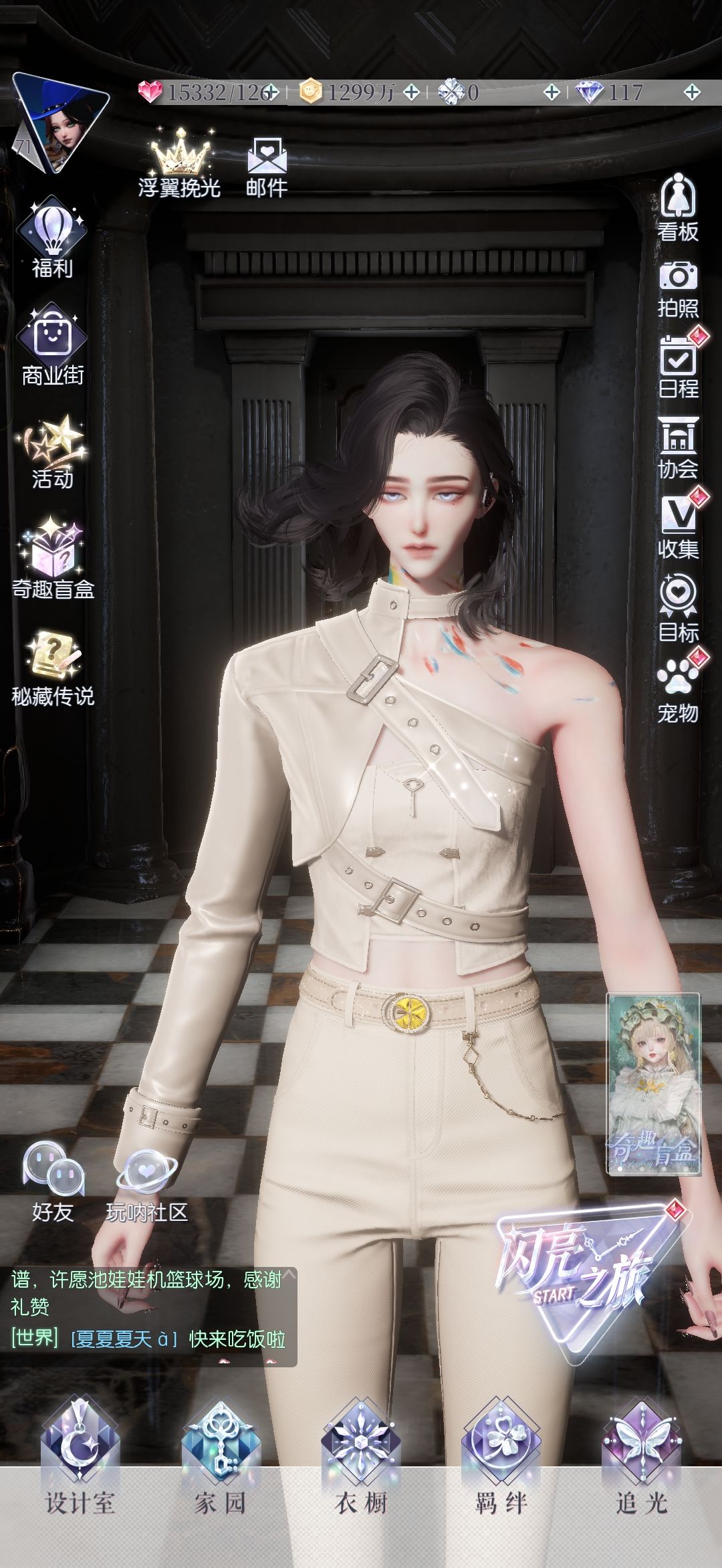主页 1