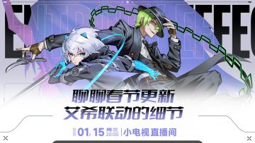 突击加播预告！