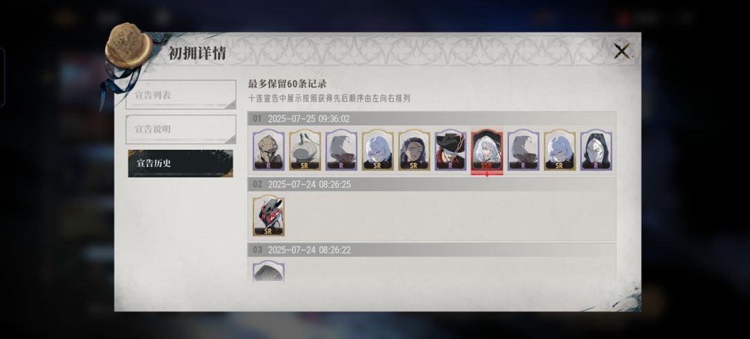 这爆率! 3