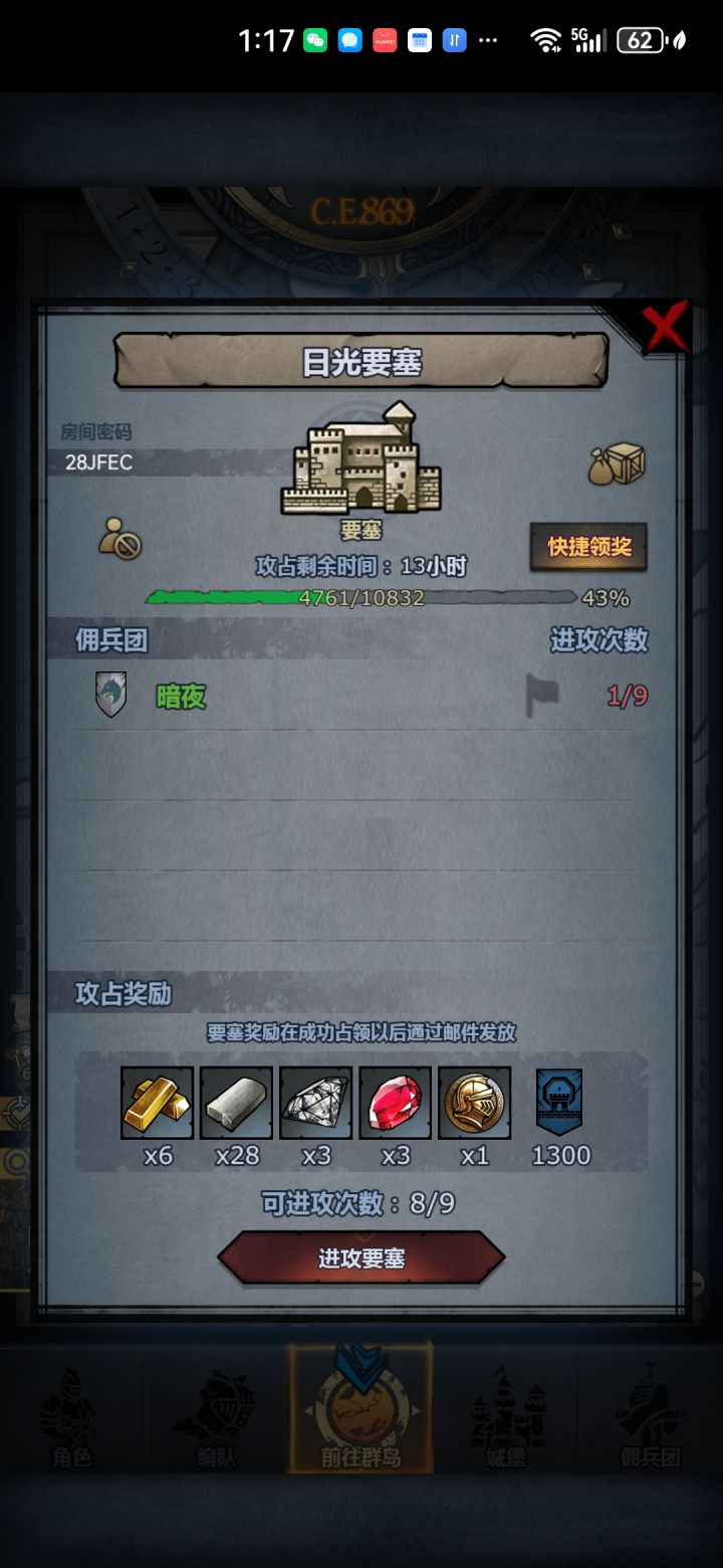 可蹭车,,可摸可拆截图