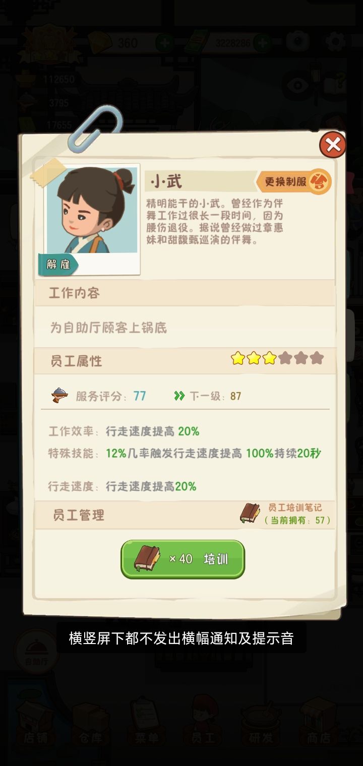 动态图片 6