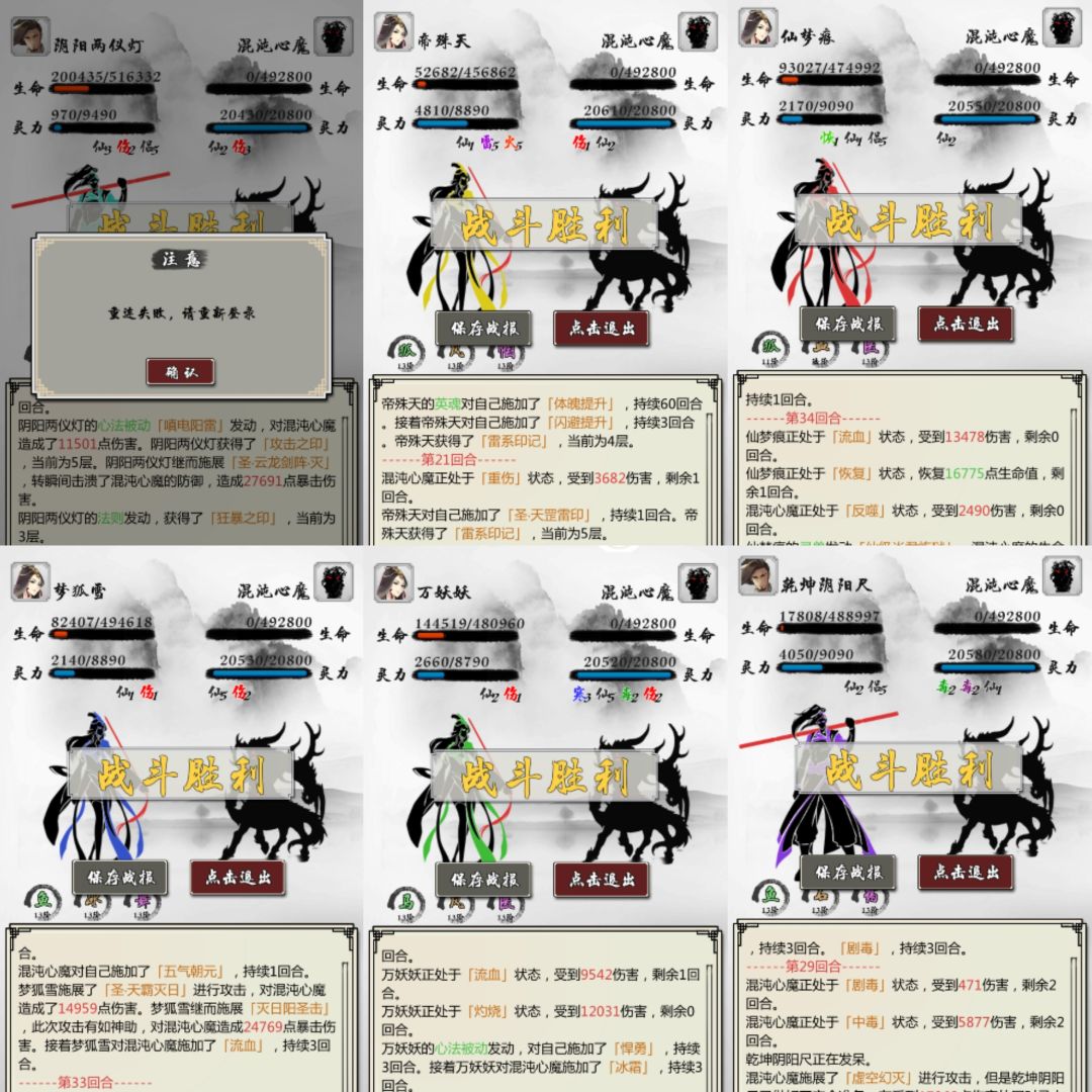 我也是晋升萌新了 1
