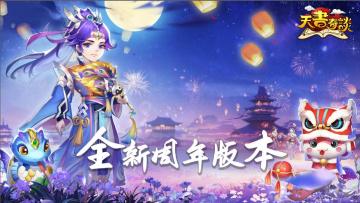 4月28日维护公告