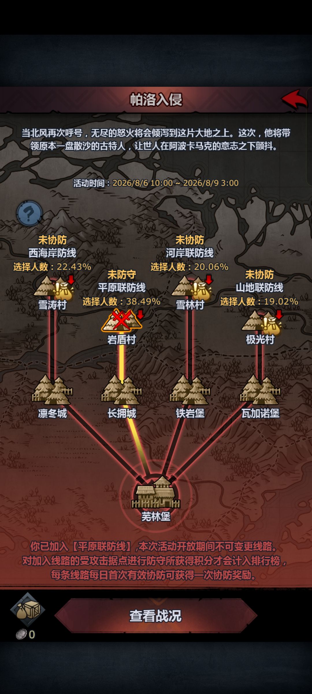 萌新建议 1
