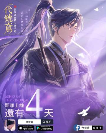 3.26--官方FB资讯搬运（离见面越来越近啦！