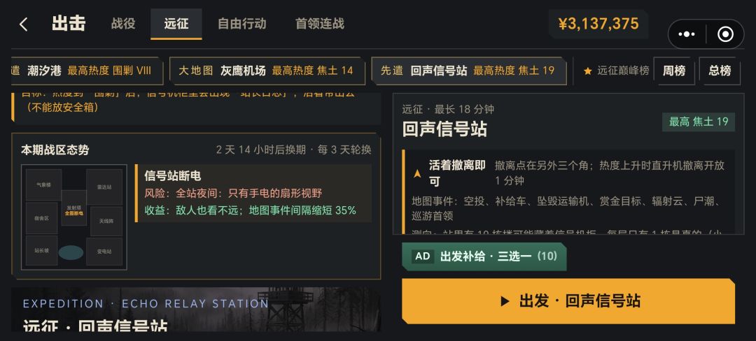 无敌了 夜间模式。 1
