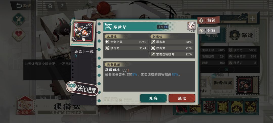 通关了,突然就长草了 8