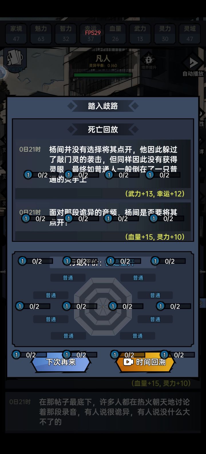 咱这是不是有bug呢，页面显示不对劲截图