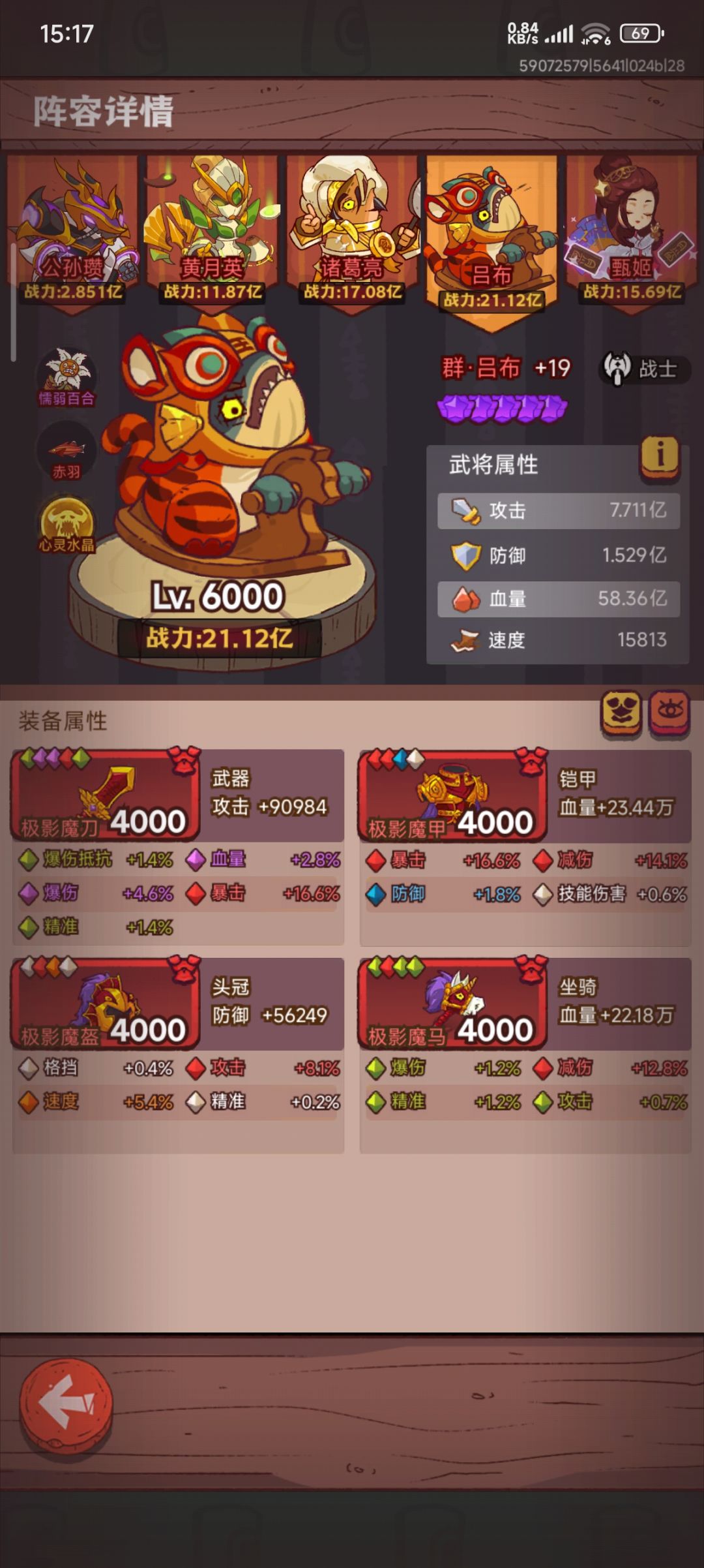 各位大佬帮忙看看号 2