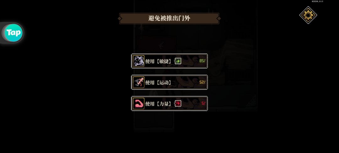 这个绿拇指红拇指还有没打的有什么影响吗 1
