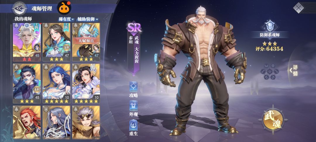 大佬们,能帮我看看咋配吗? 2