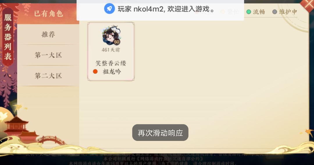 动态图片 4