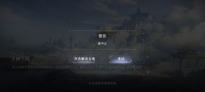 啊家人们，为什么会这样[表情_泪目]截图