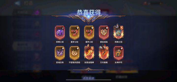 好消息?(第二弹)截图