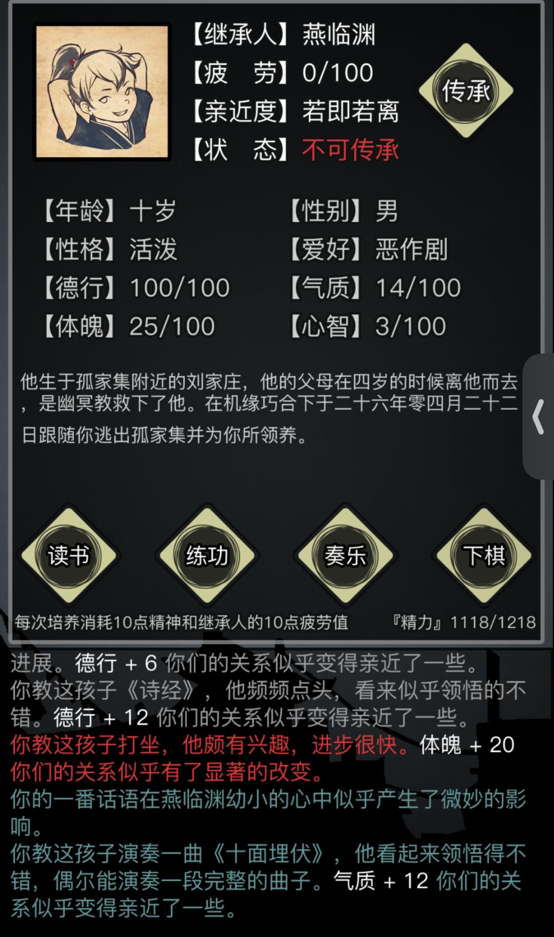 马上三转了! 1