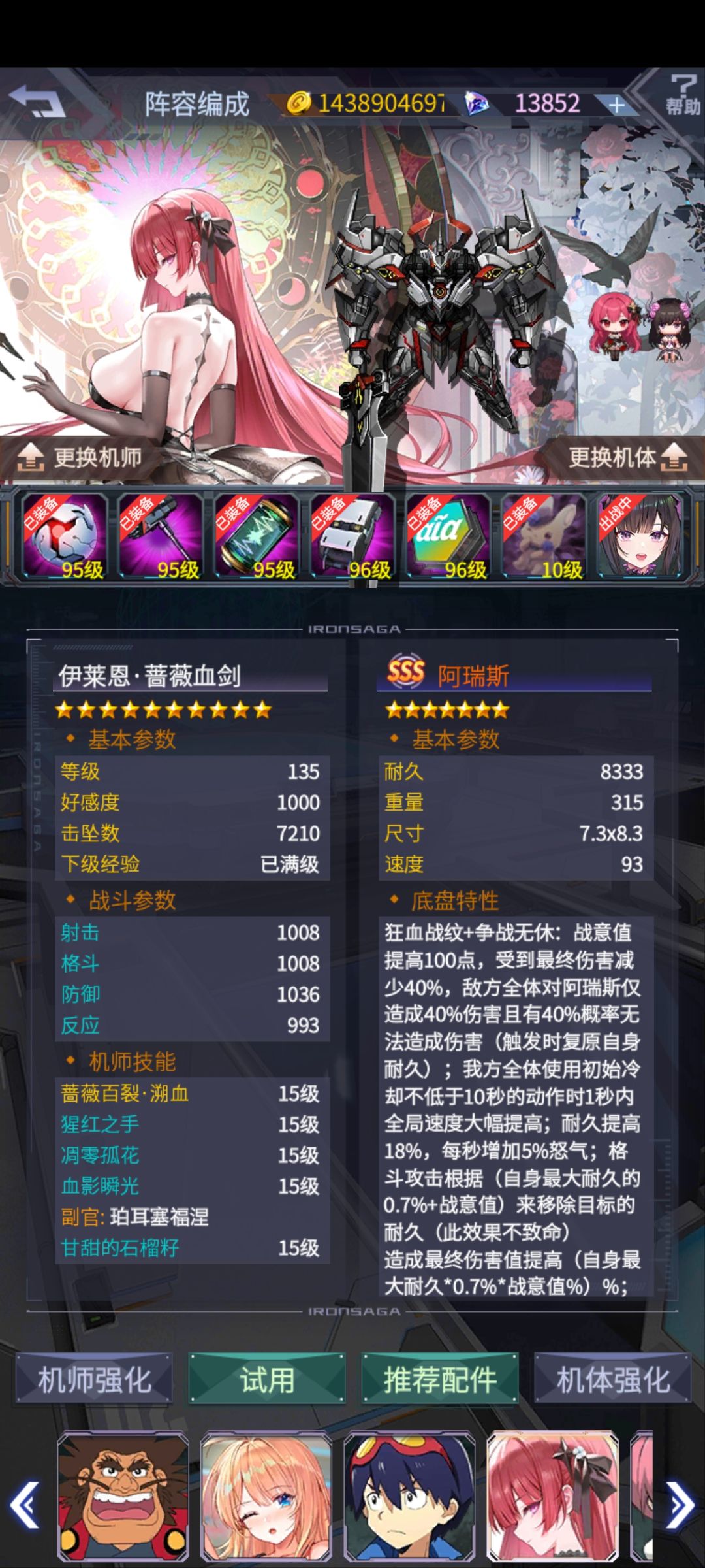 深渊最后一关 10