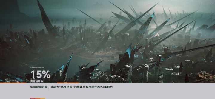 卡住了截图
