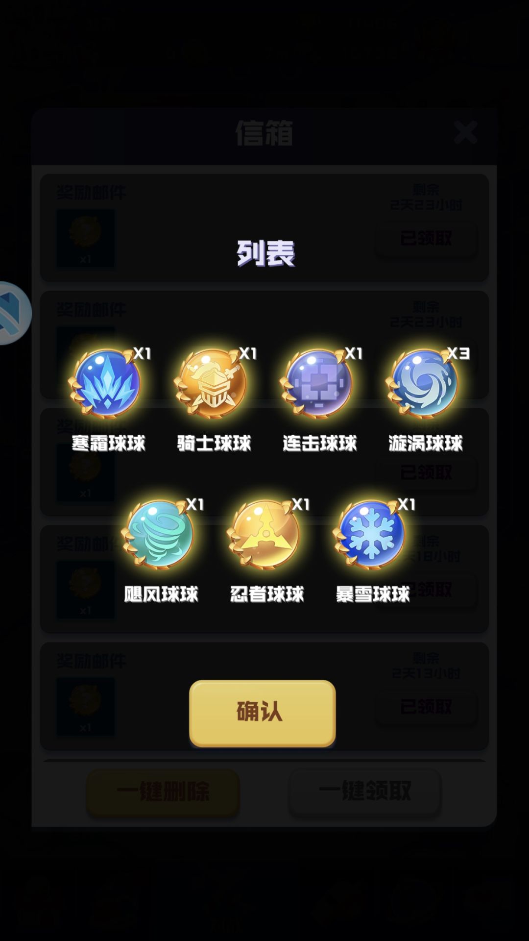 今日开箱 1