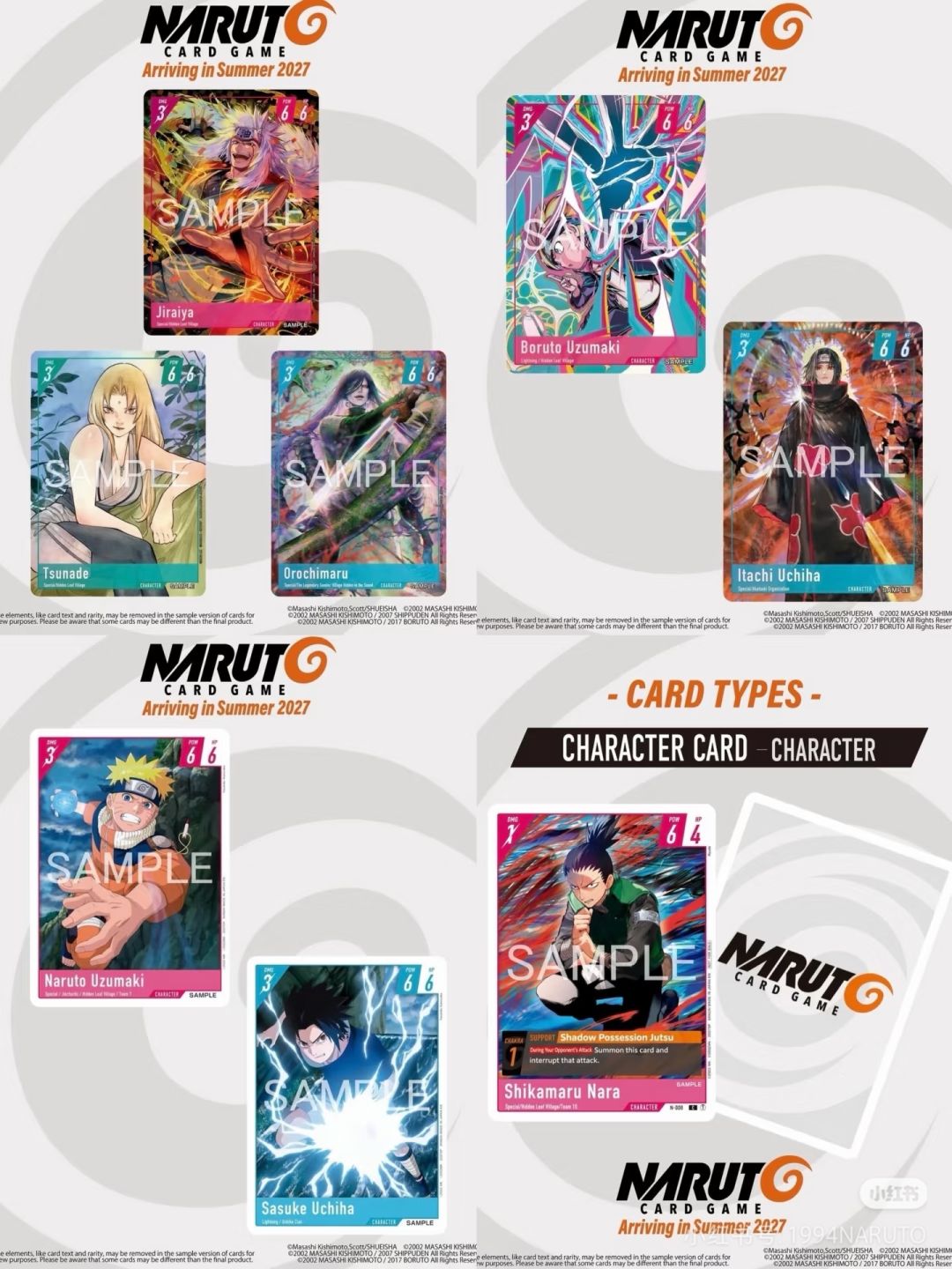 万代正统火影TCG定档！岸本亲绘明年开售 3