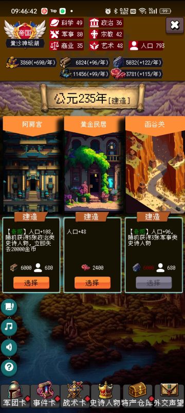 各资源价值分析（二）以赞还赞