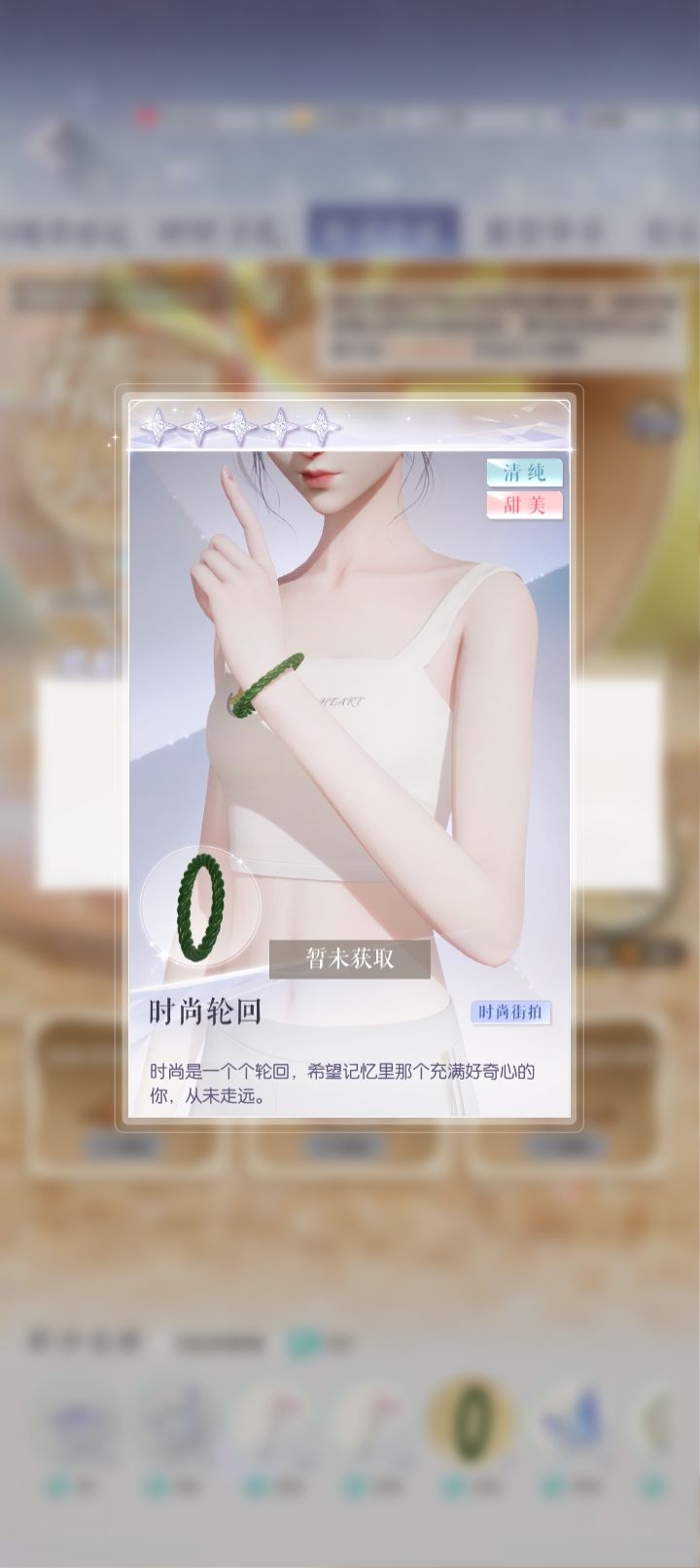 尽给些没用的小物品,多给50钻得了截图