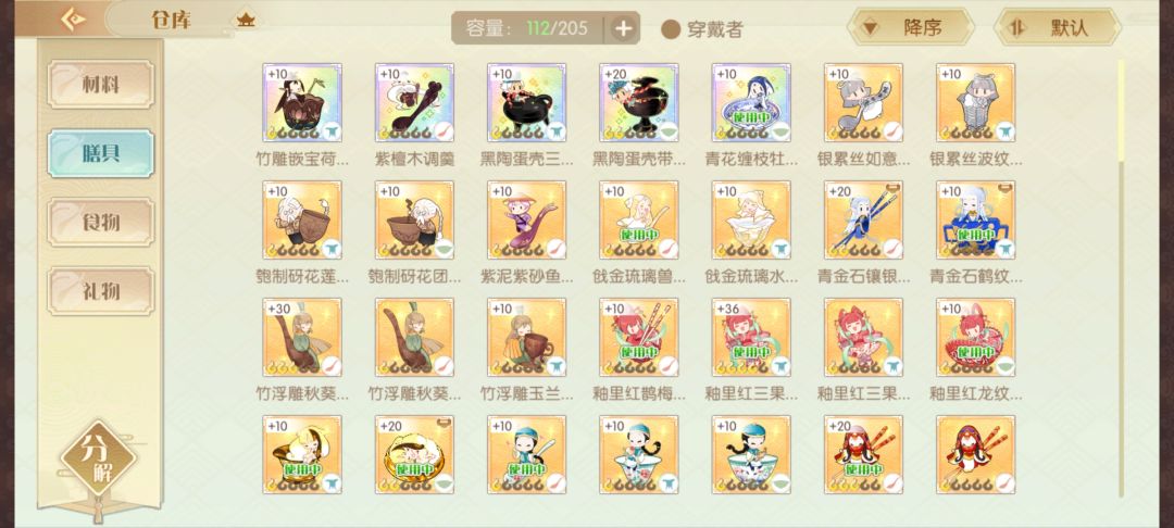 动态图片 4