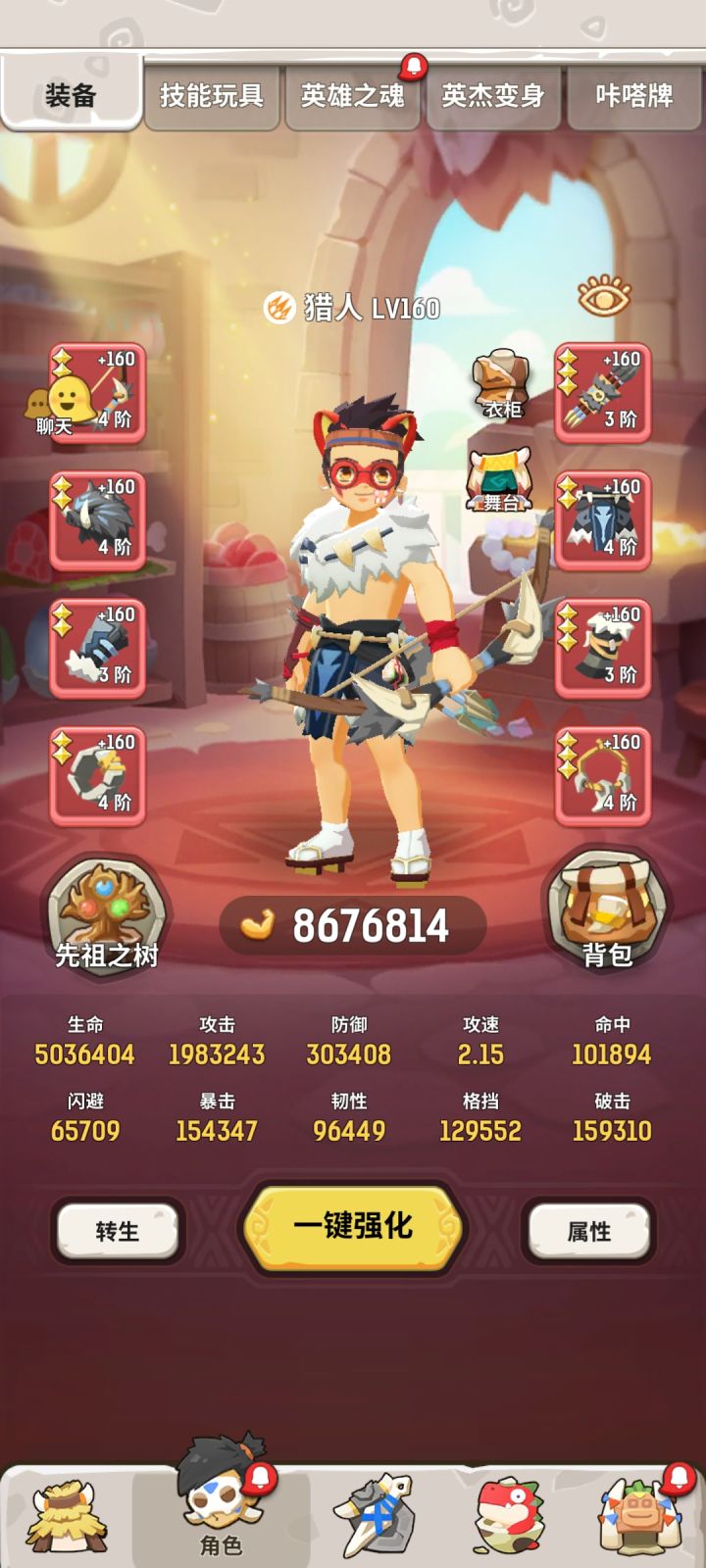 有大佬能给个意见吗?像我这号是不是已经练废了?截图