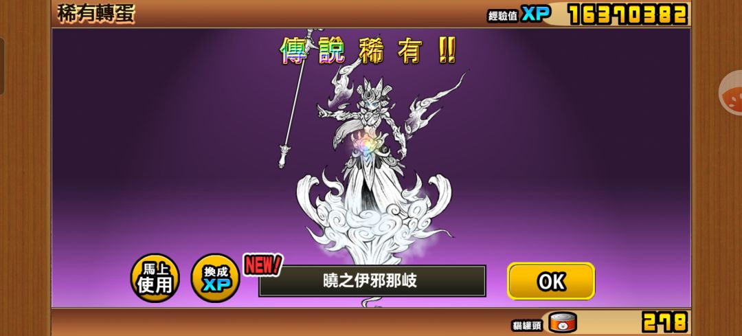 单抽出奇迹!!! 1