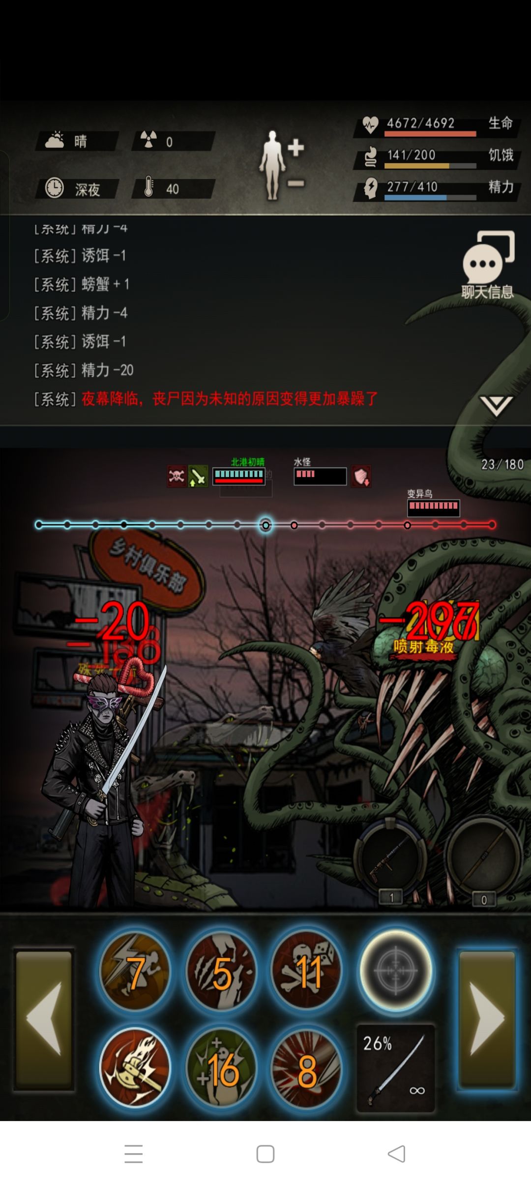 有点规矩行不行 2