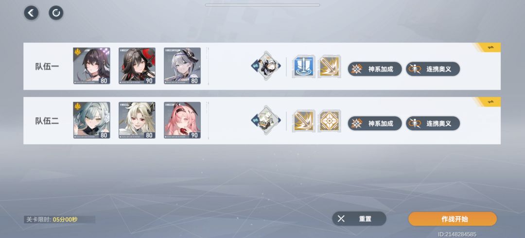 动态图片 5