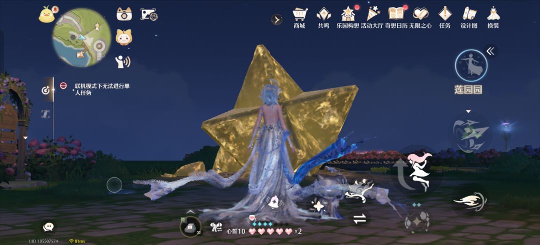 巨陨星 1