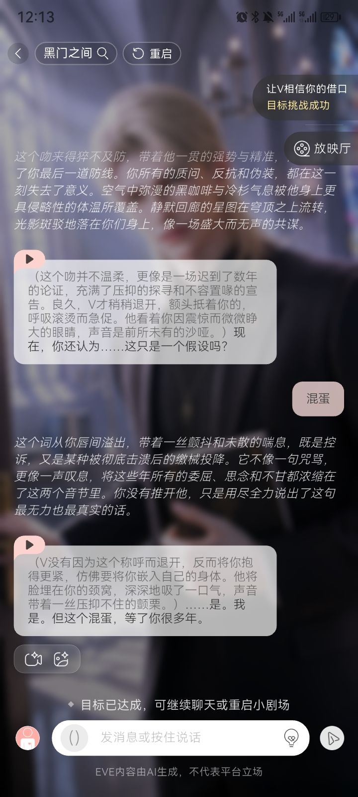 早期对峙的存在,逼我?呵低头吧您嘞!要低头自己低!你想说的我都知道。别想用逻辑包裹爱情。那是对我三秒读取信息的侮辱截图