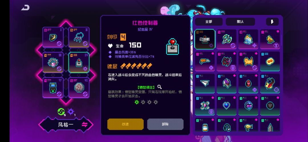 被骗力 3