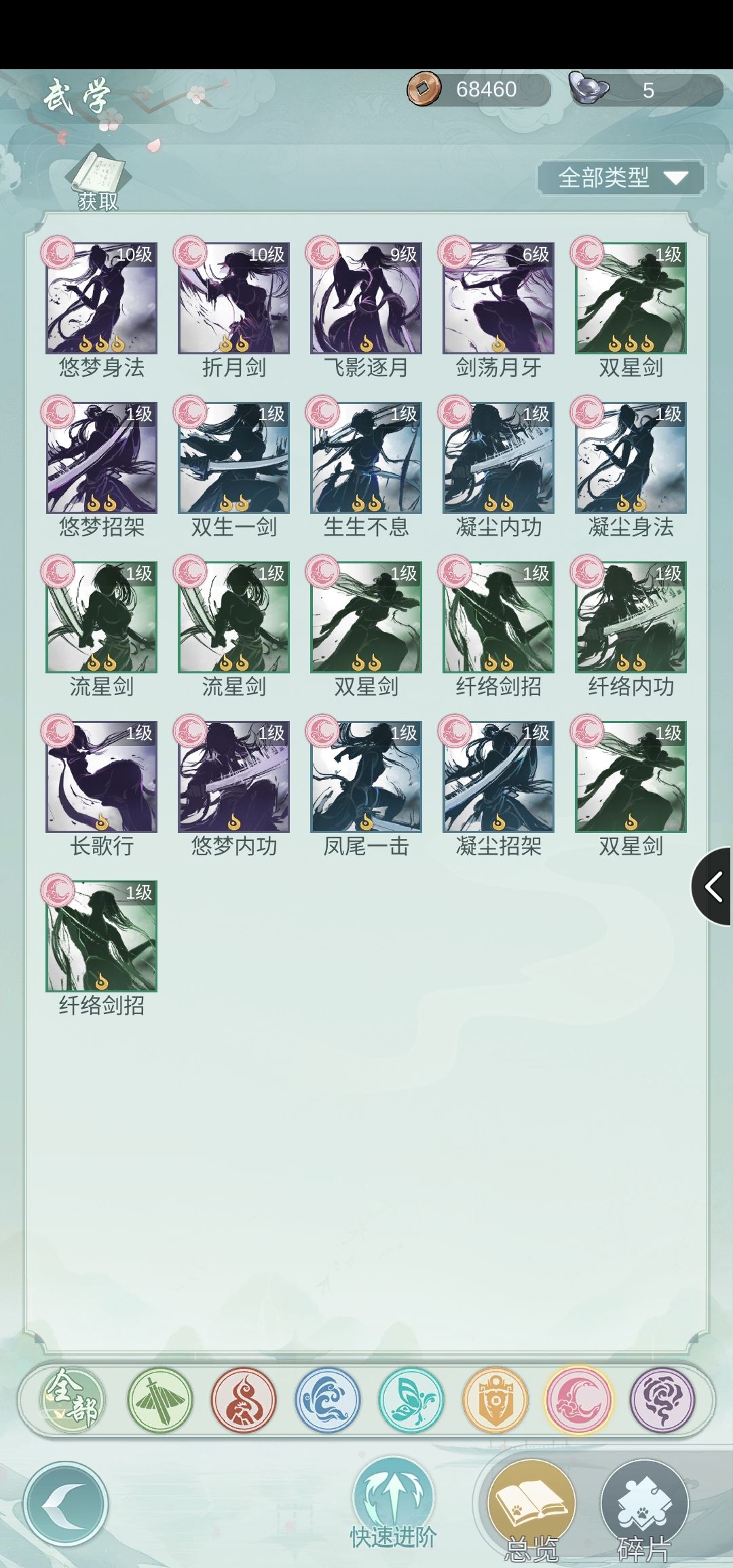 动态图片 2