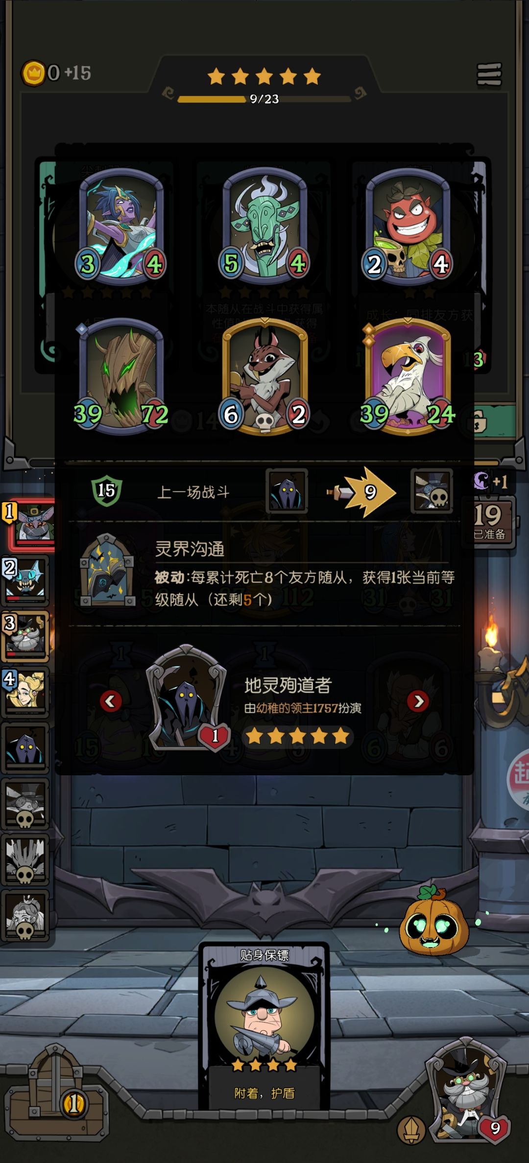 顺风继续打 逆风恰烂分吧 4