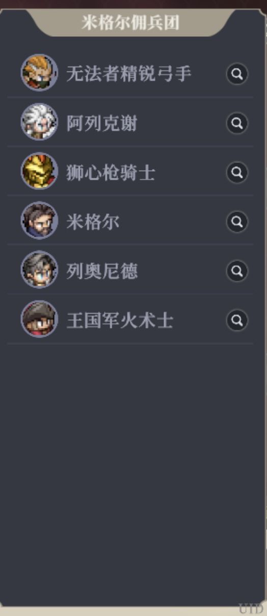好难猜呀,来个大佬支个招 3