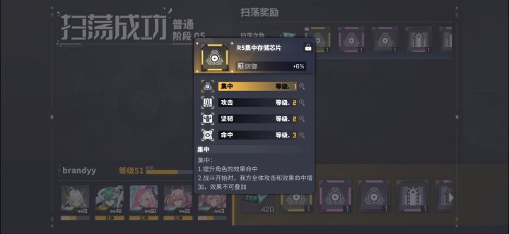 好好好 这么玩是吧截图