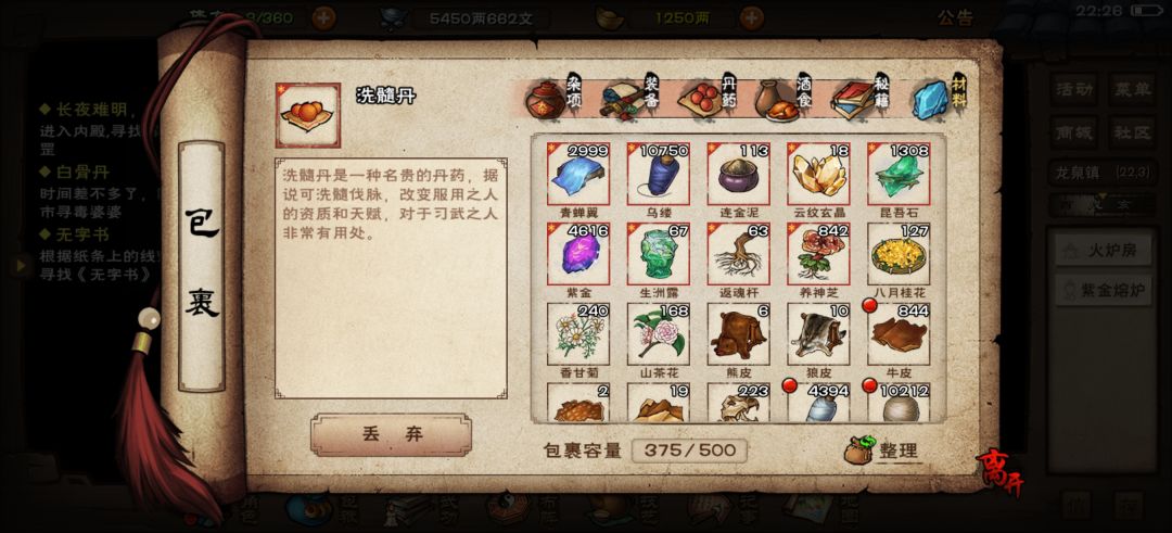 好更新啊 2